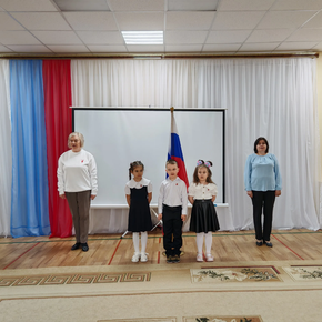 Традиционная линейка