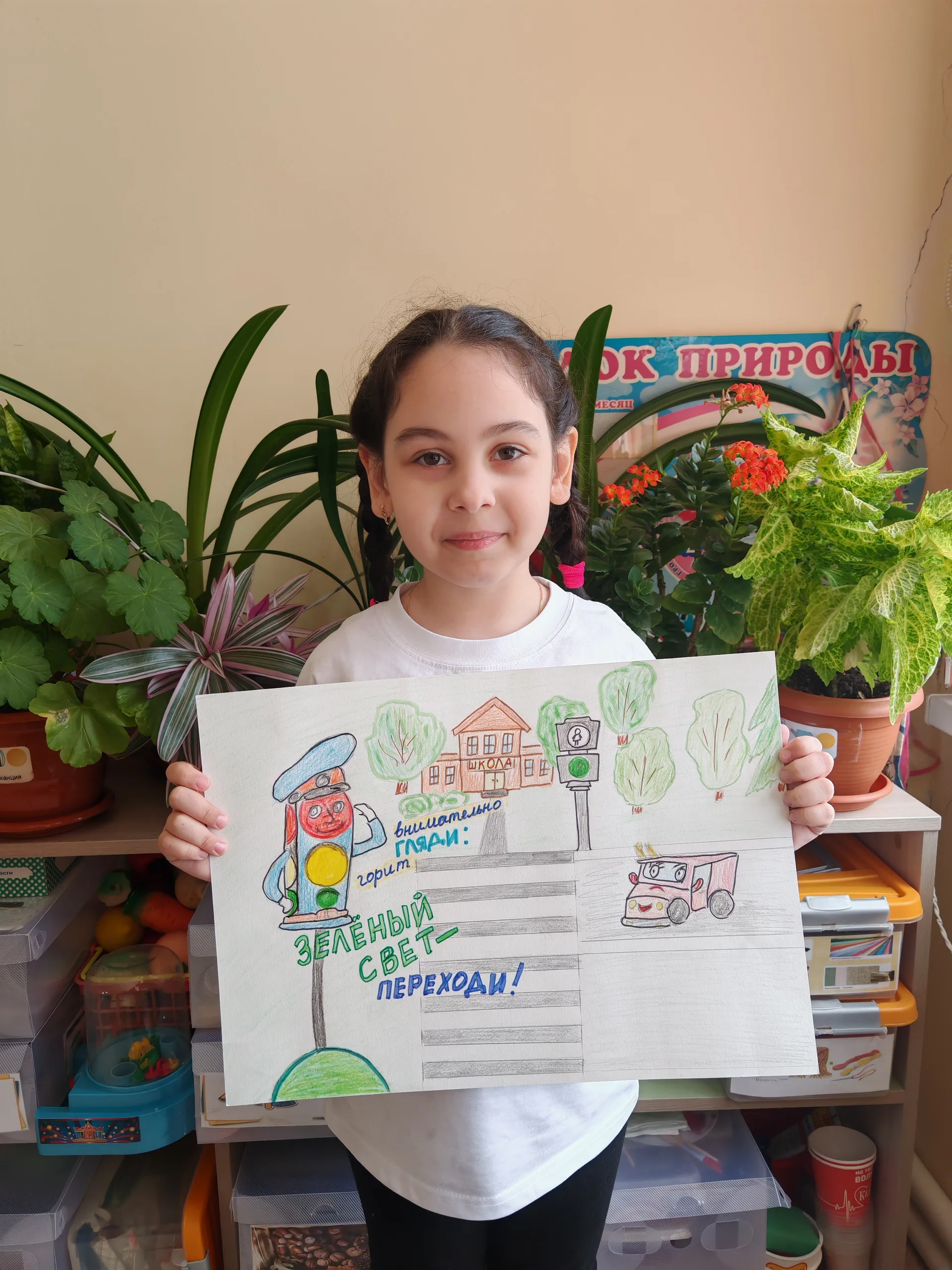 Участие в Областном конкурсе плакатов по безопасности дорожного движения