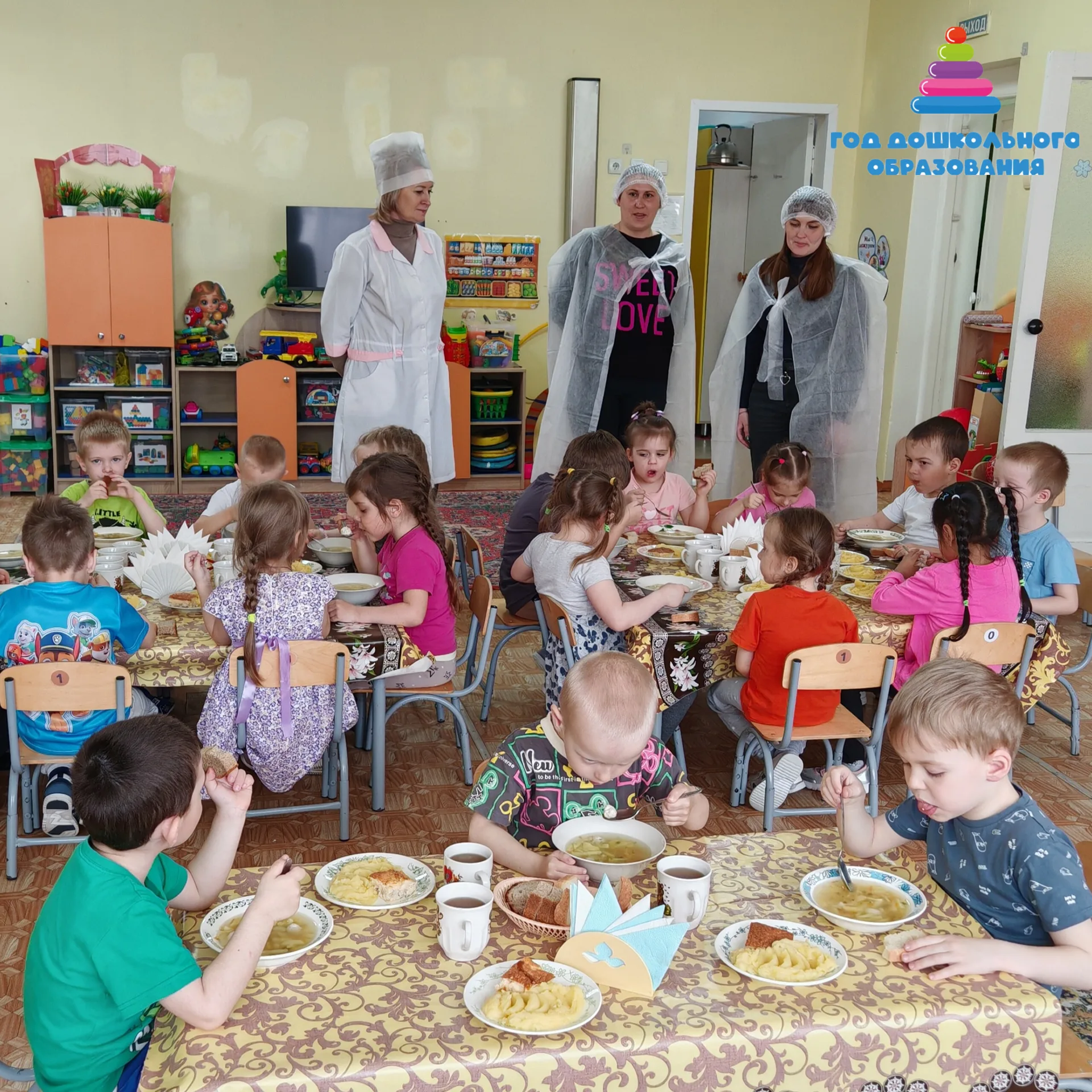 Родительский контроль организации питания