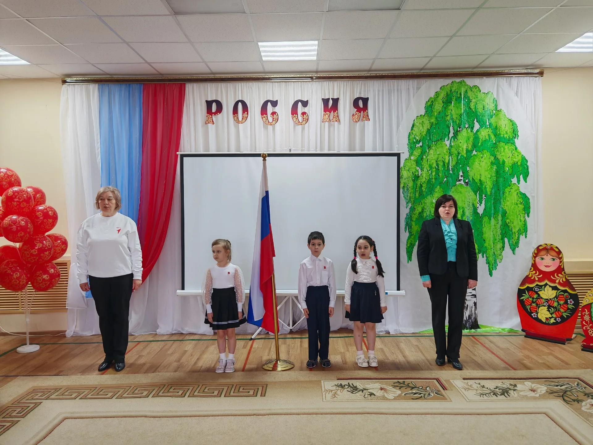 Торжественная линейка