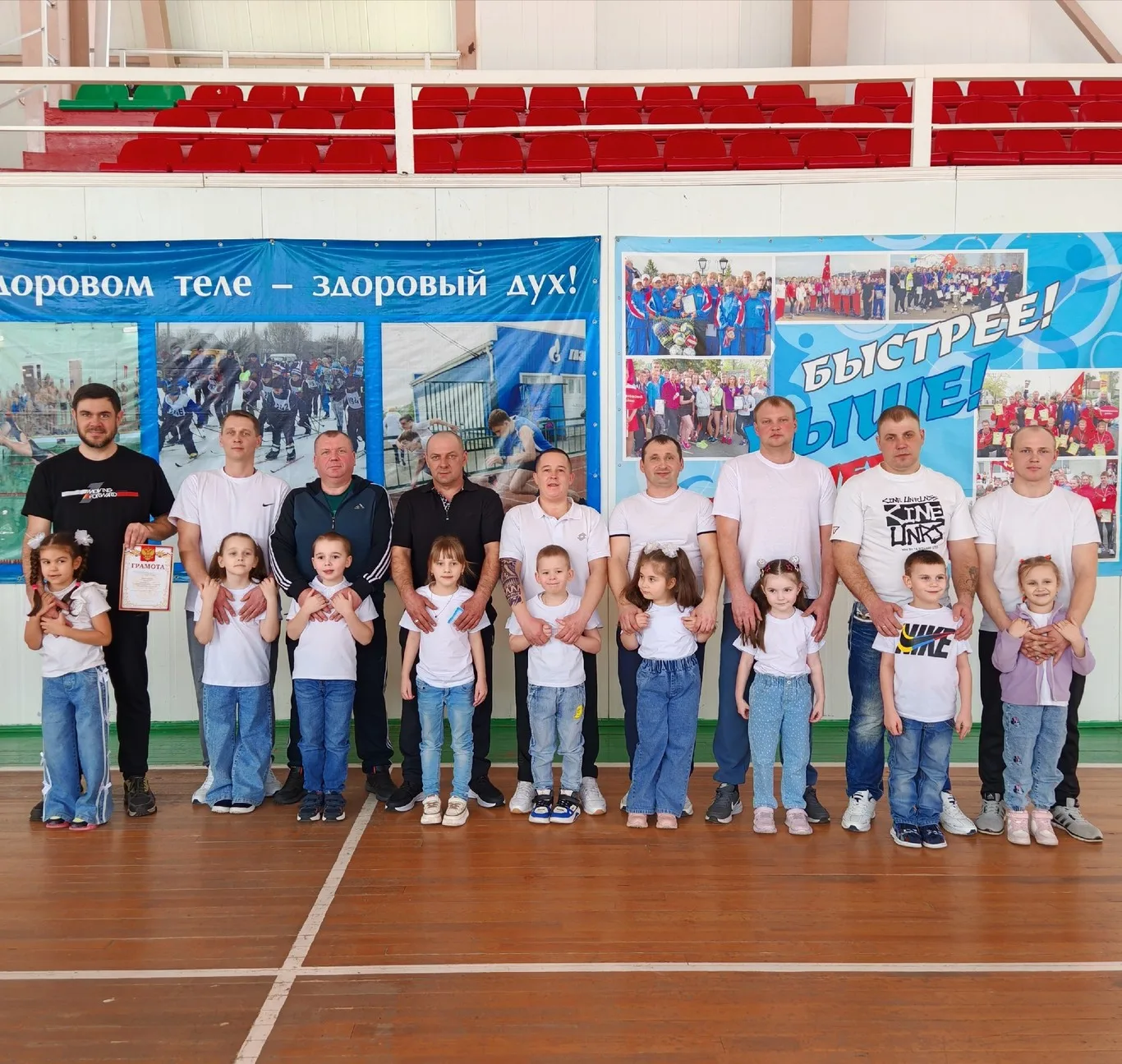 А НУ-КА,ПАПЫ!